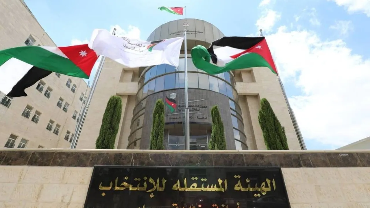 الاردن  منصب الأمين العام يُؤجل إعلان اندماج 7 أحزاب