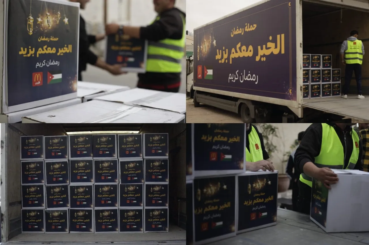بالتعاون مع جمعية كلنا الخير  وشركة عرموش للاستثمارات السياحية  ماكدونالدز الأردن  تواصل العطاء من خلال حملة الخير معكم بزيد