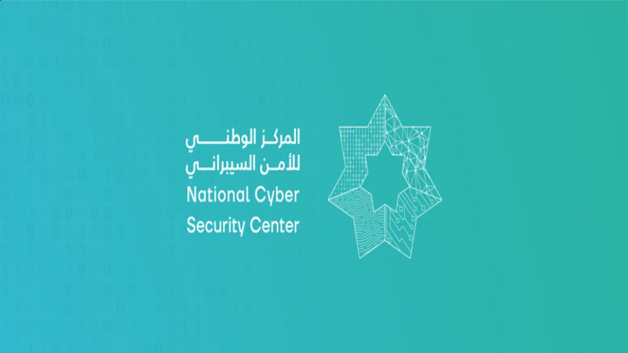 الأردن توصيات من الوطني للأمن السيبراني للتخفيف من الإصابة بالبرمجيات الخبيثة