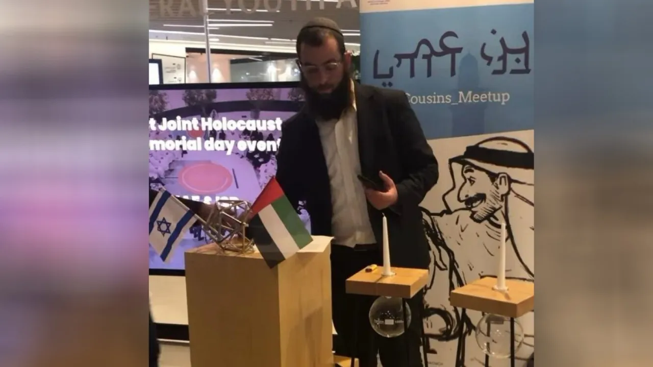 الإمارات  إعدام قتلة الإسرائيلي  زافي كوجان