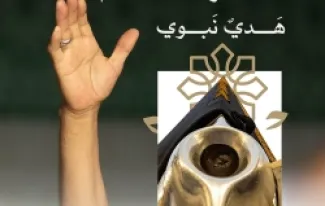 وزارة الحج السعودية تدعو المعتمرين لتيسير الطواف بالاكتفاء بالإشارة إلى الحجر الأسود وقت الزحام