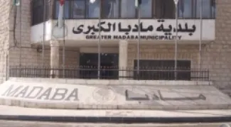 بيان صادر عن بلدية مادبا بشأن (قرار هدم وإزالة أحد المقاهي)