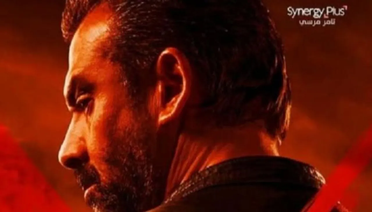 قصة فيلم كريم عبدالعزيز الجديد المشروع X