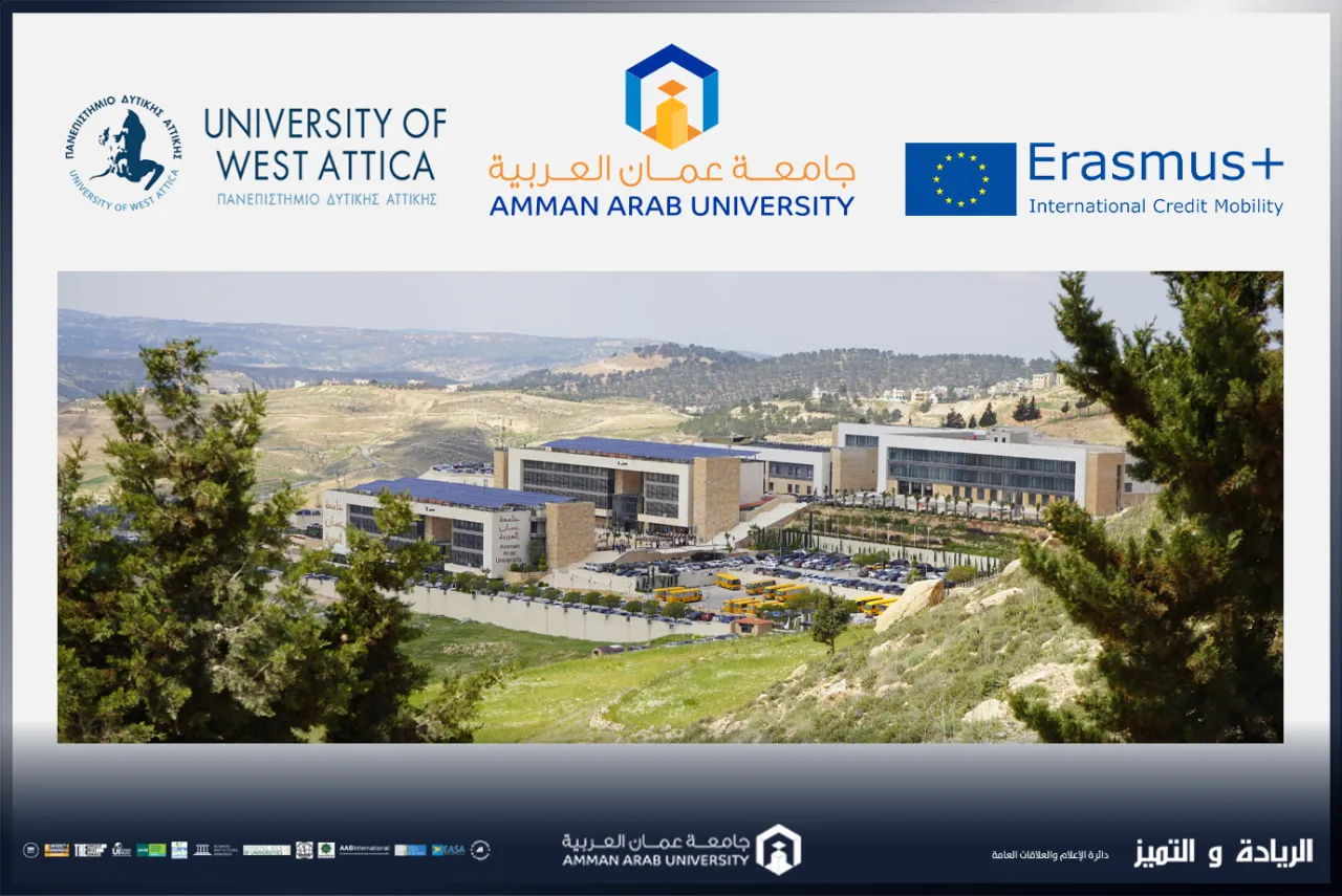 كلية الهندسة في جامعة عمان العربية تفوز بـمنحة تبادل ERASMUS  الاوروبي مع University of West Attica في دولة اليونان