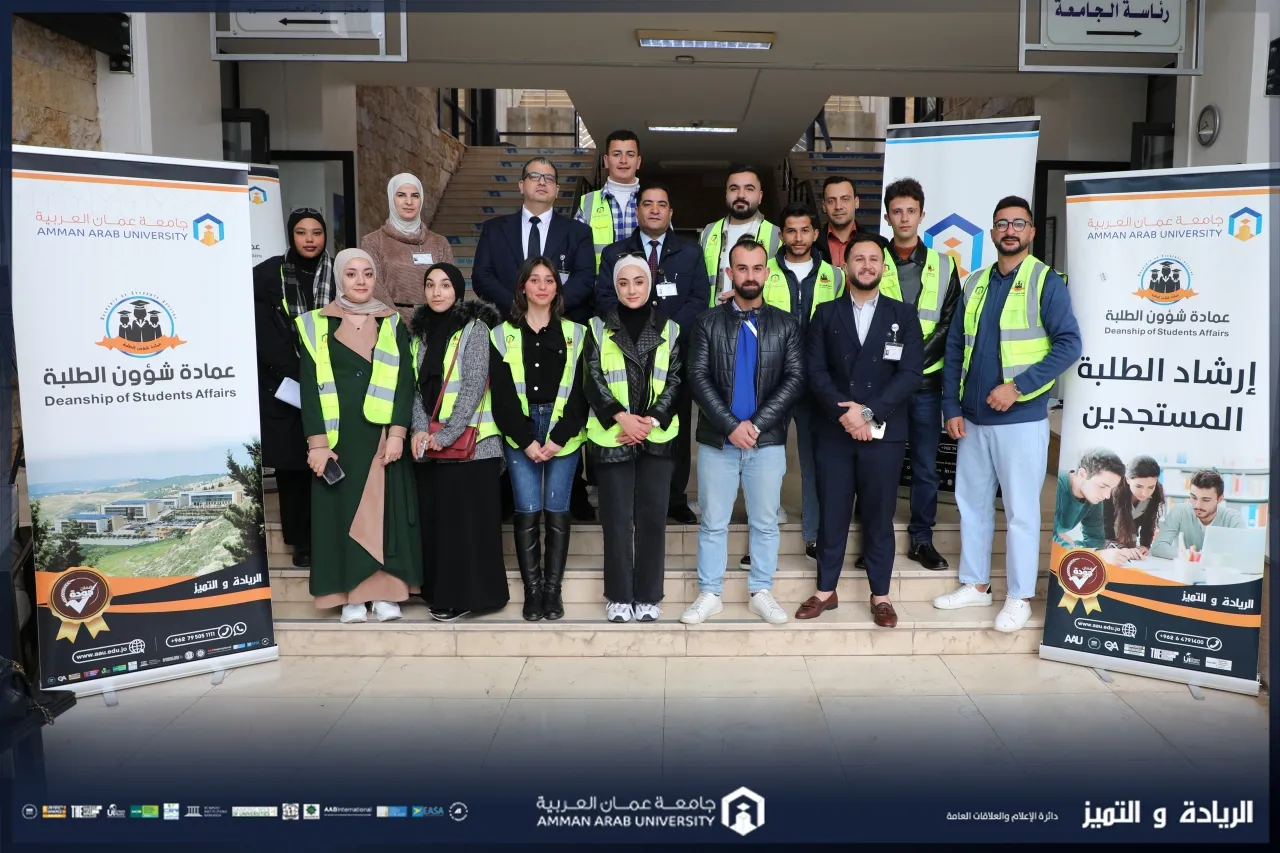 مبادرات لتعزيز ثقافة التشاركية بين طلبة جامعة عمان العربية