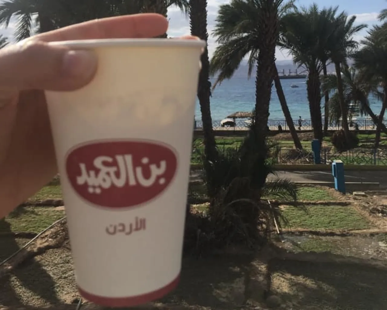 الكوب لم يعُد بنصف دينار بن العميد يرفع أسعاره في الأردن