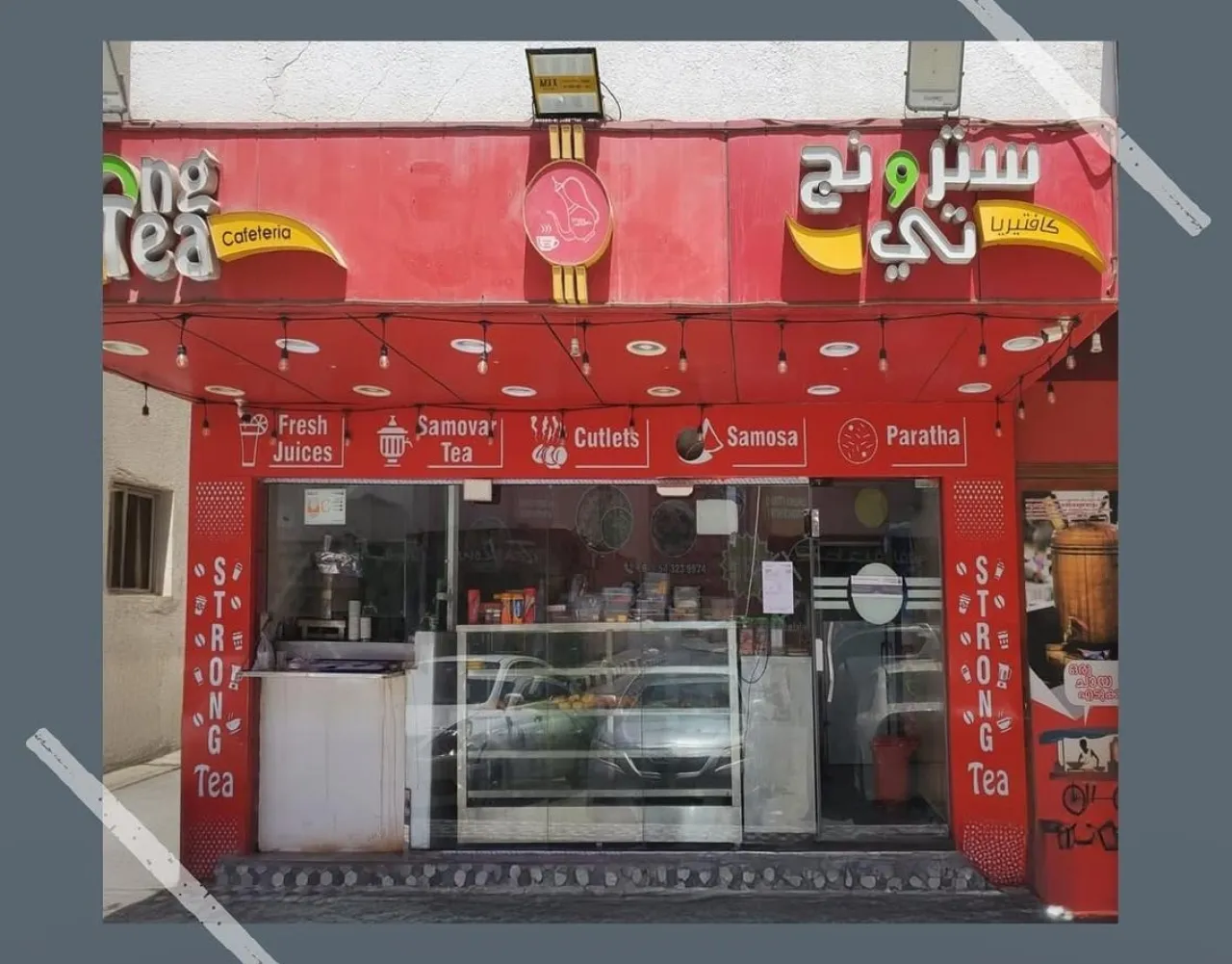 إغلاق منشأة غذائية بأبوظبي لخطورتها على المواطنين