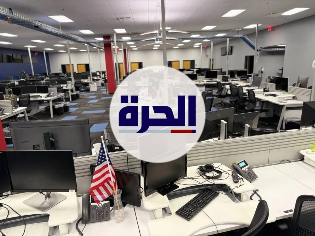 بقرار من ترمب قناة الحرة توقف بثها وتغلق مكاتبها وتسرح موظفيها