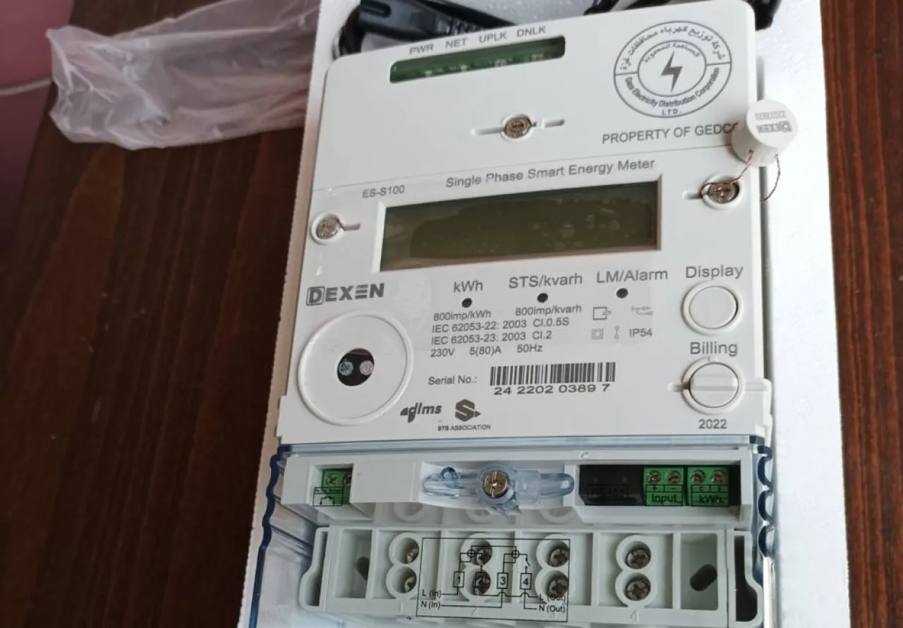 الأردن  مطالبة بإيقاف استيفاء رسوم إعادة التيار الكهربائي عن المواطنين