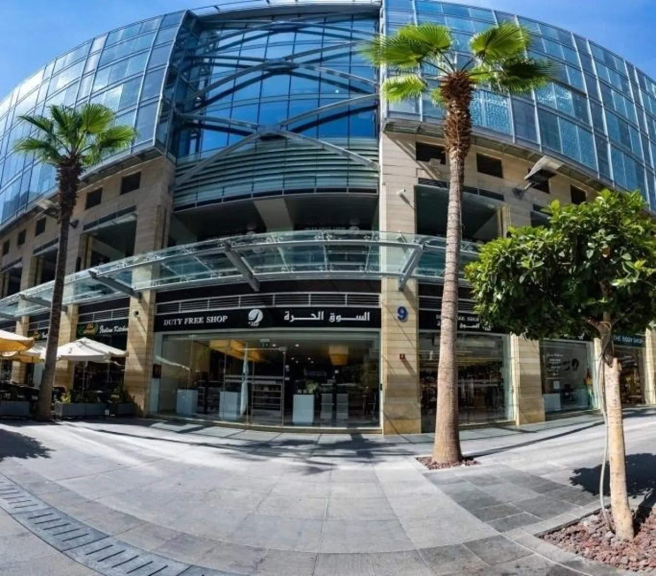 شركة الأسواق الحرة الأردنية تخصص 5؜ من أرباحها للمسؤولية المجتمعية لثلاث سنوات