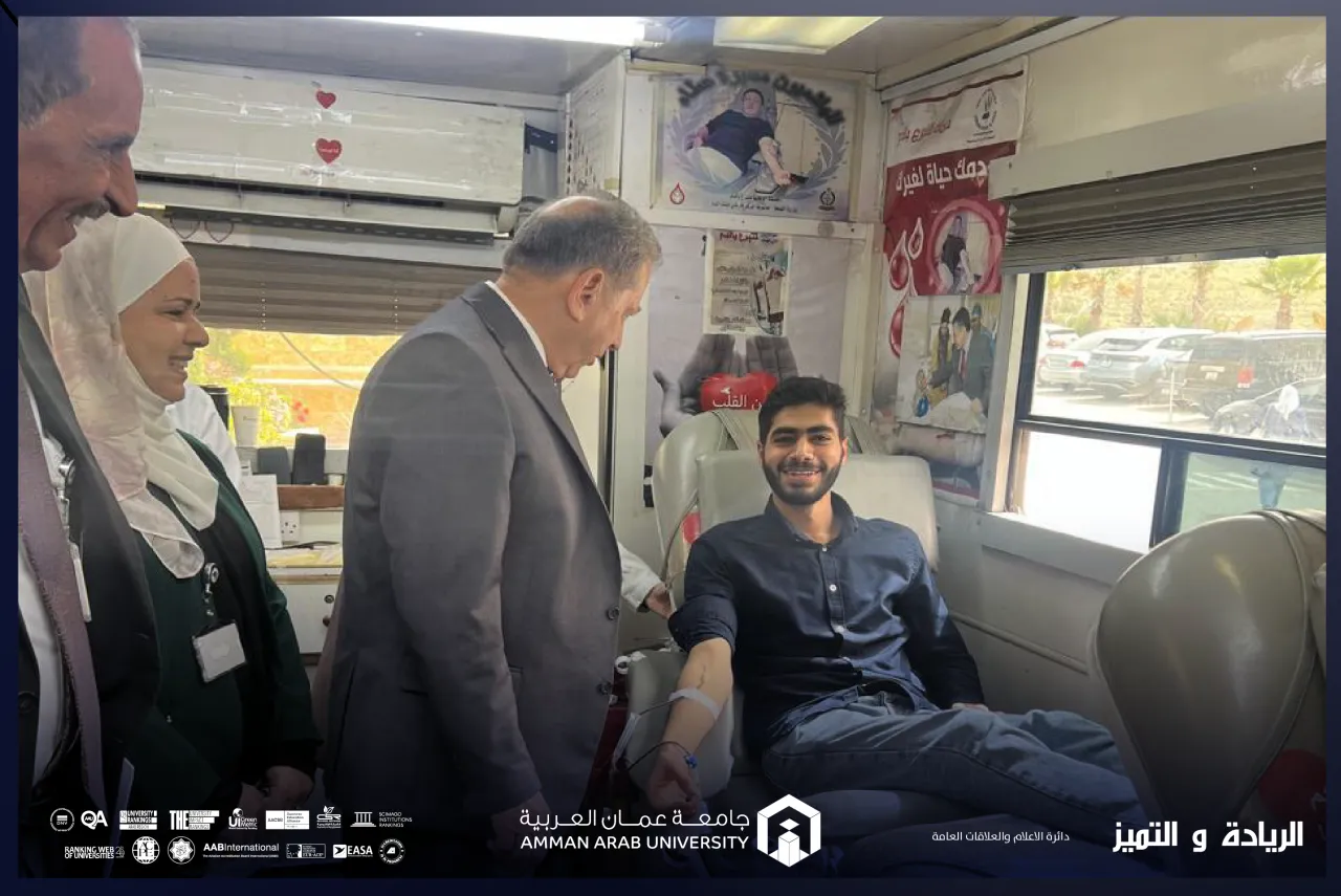 نقطة دم تعني حياة جامعة عمان العربية تنظم حملة تبرع بالدم بمشاركة واسعة
