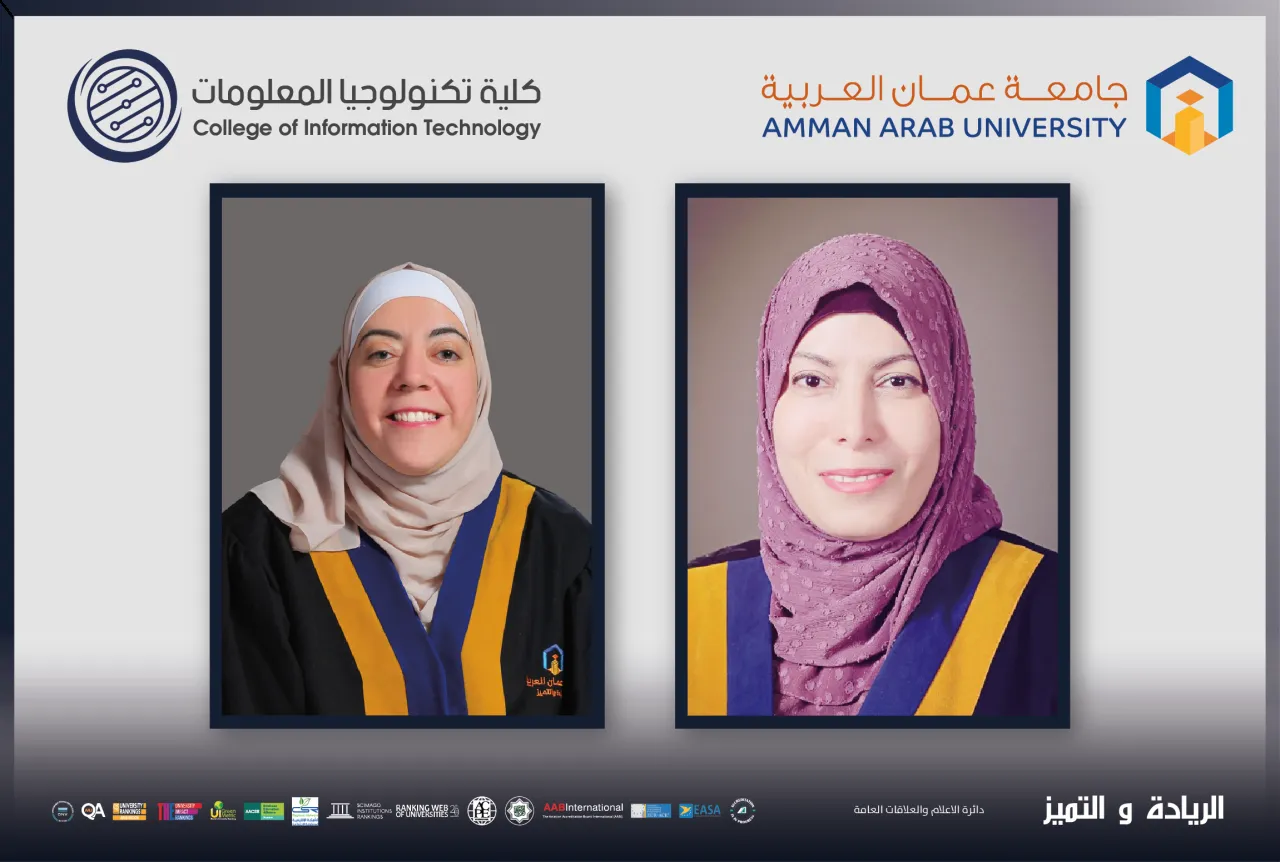 نحو جودة أكاديمية أعلى ورشة في جامعة عمان العربية تناقش متطلبات اعتماد برنامج الأمن السيبراني