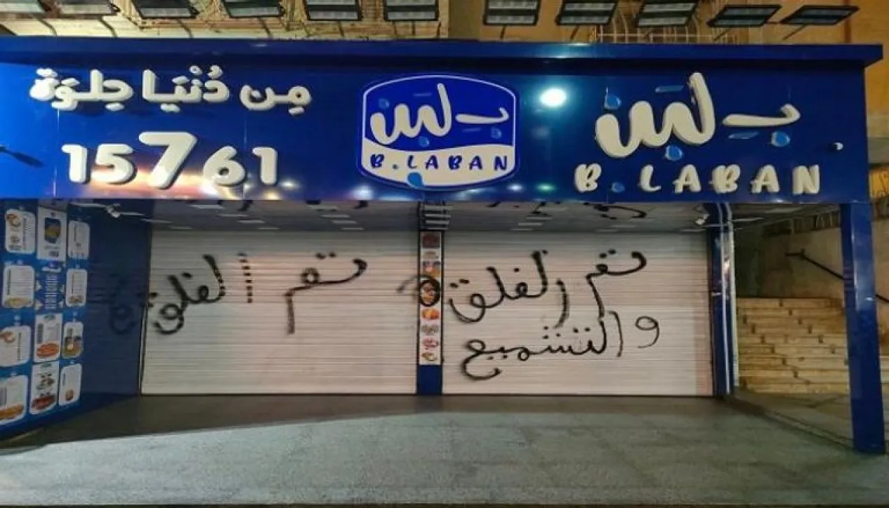 بعد التدخل الرئاسي عودة مشروطة لسلسلة بلبن في مصر