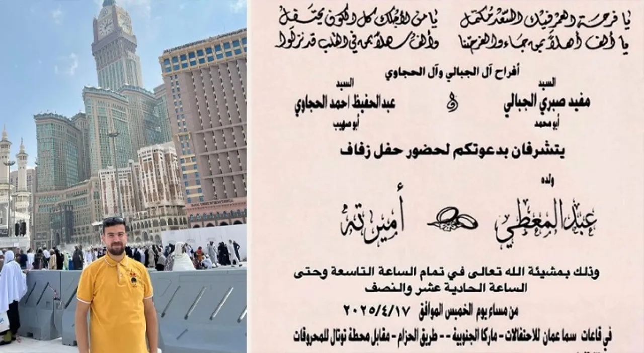 أم نوارة تفجع برحيل عبد المعطي الجبالي بعد 3 أيام فقط من زفافه