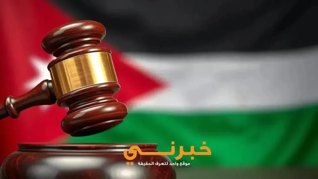 الاردن  34 ألف محاكمة عن بعد في الربع الأول من 2025