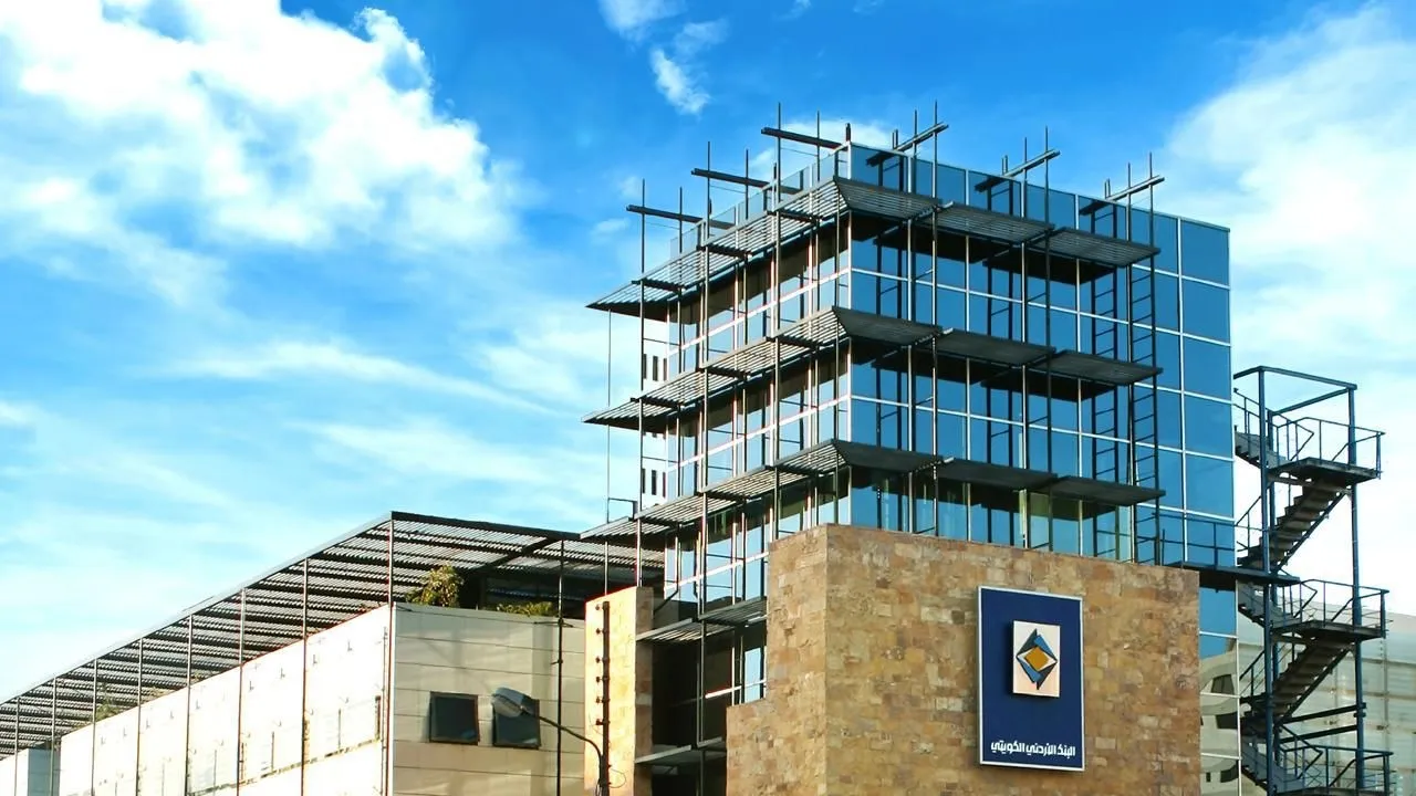 البنك الأردني الكويتي يرتقي إلى الرعاية البلاتينية لمركز التكنولوجيا المالية  جوين لتعزيز الابتكار في قطاع التكنولوجيا المالية