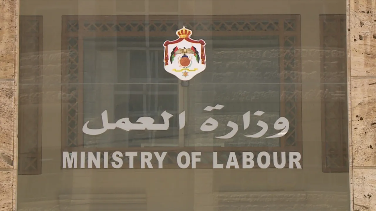 توقف خدمات وزارة العمل الإلكترونية من الخميس إلى الأحد