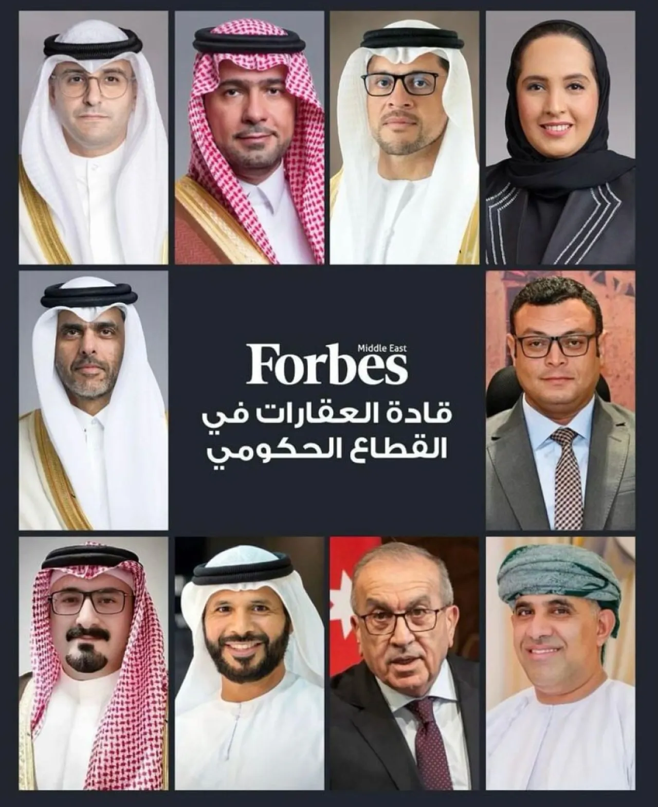 وزير أردني ضمن قائمة فوربس لأبرز القادة الحكوميين بالعقارات