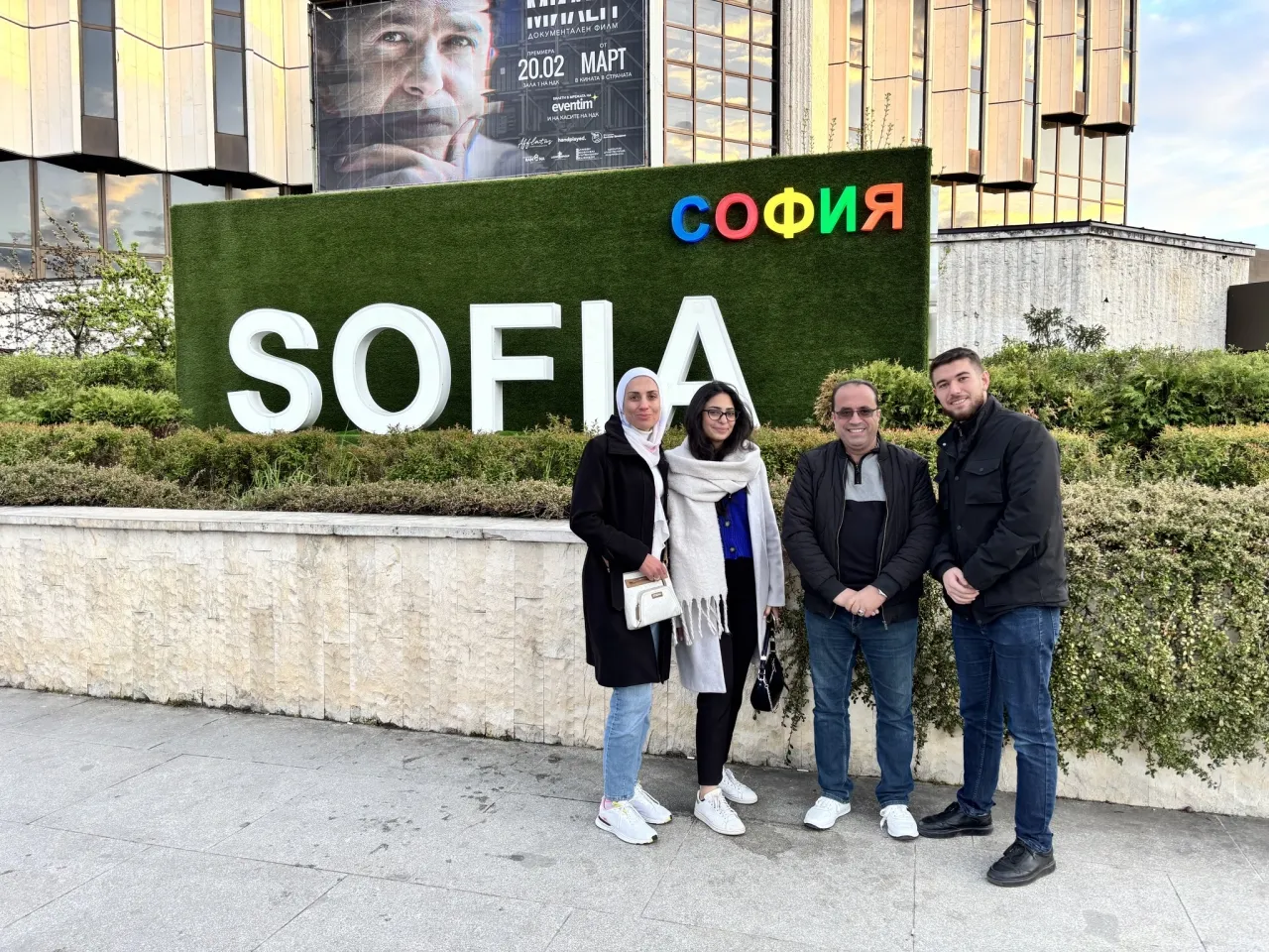 الشرق الأوسط تختتم زيارة أكاديمية رائدة في بلغاريا