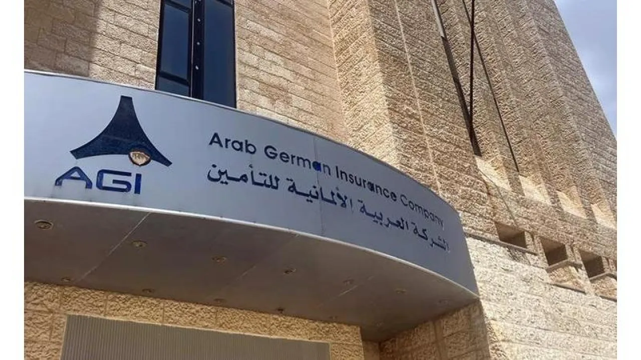 إشعار لدائني العربية الألمانية للتأمين صادر عن مكتب طلال أبو غزالة وشركاه الدولية