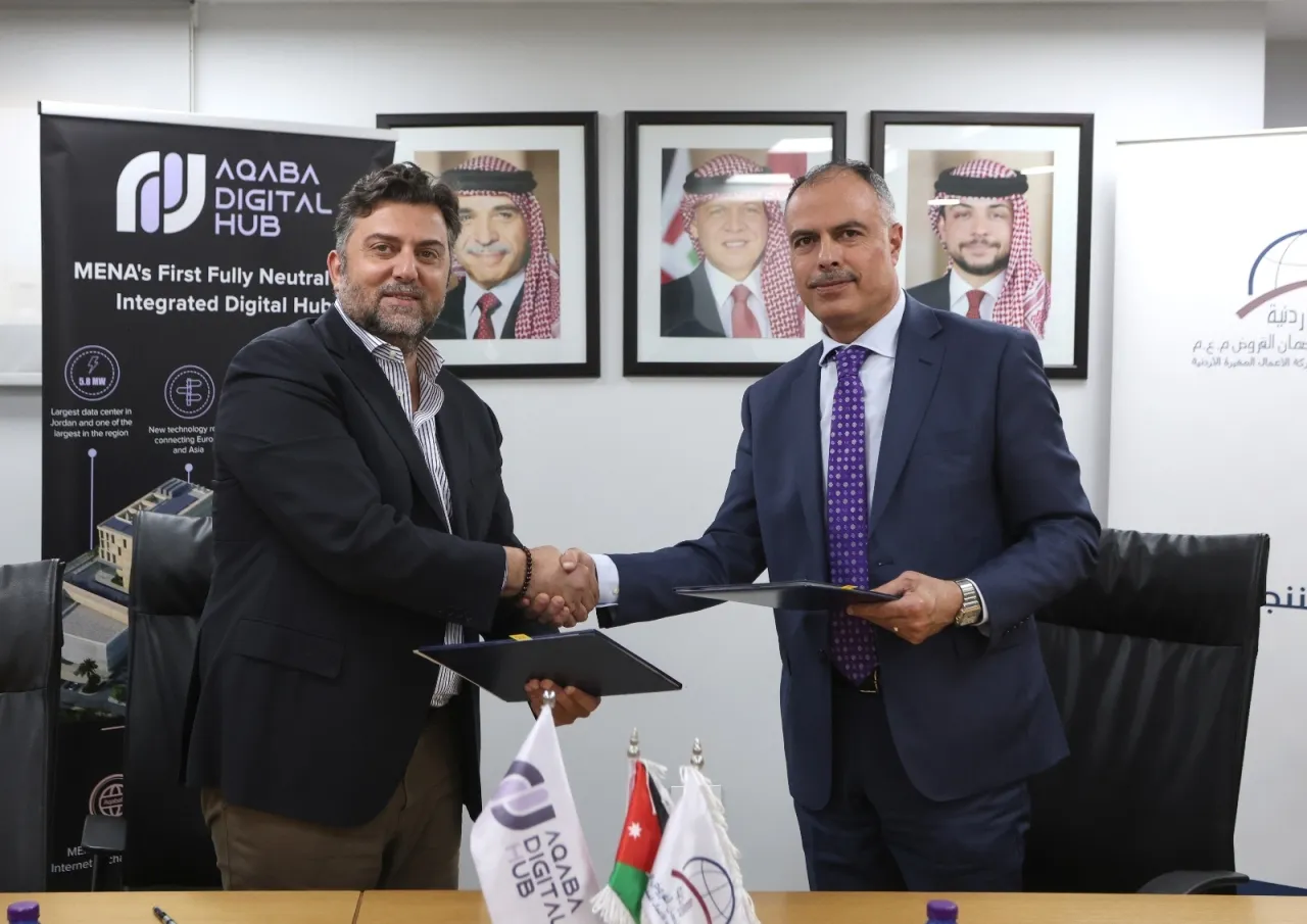 الشركة الأردنية لضمان القروض تعتمد مركز بيانات مدينة العقبة الرقمية لتعزيز استمرارية أعمالها