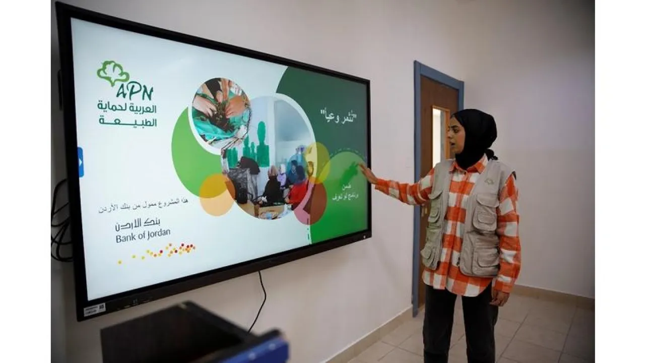 بنك الأردن يدعم تنفيذ برنامج نُثمر وعياً للتوعية البيئية في المدارس بالتعاون مع الجمعية العربية لحماية الطبيعة