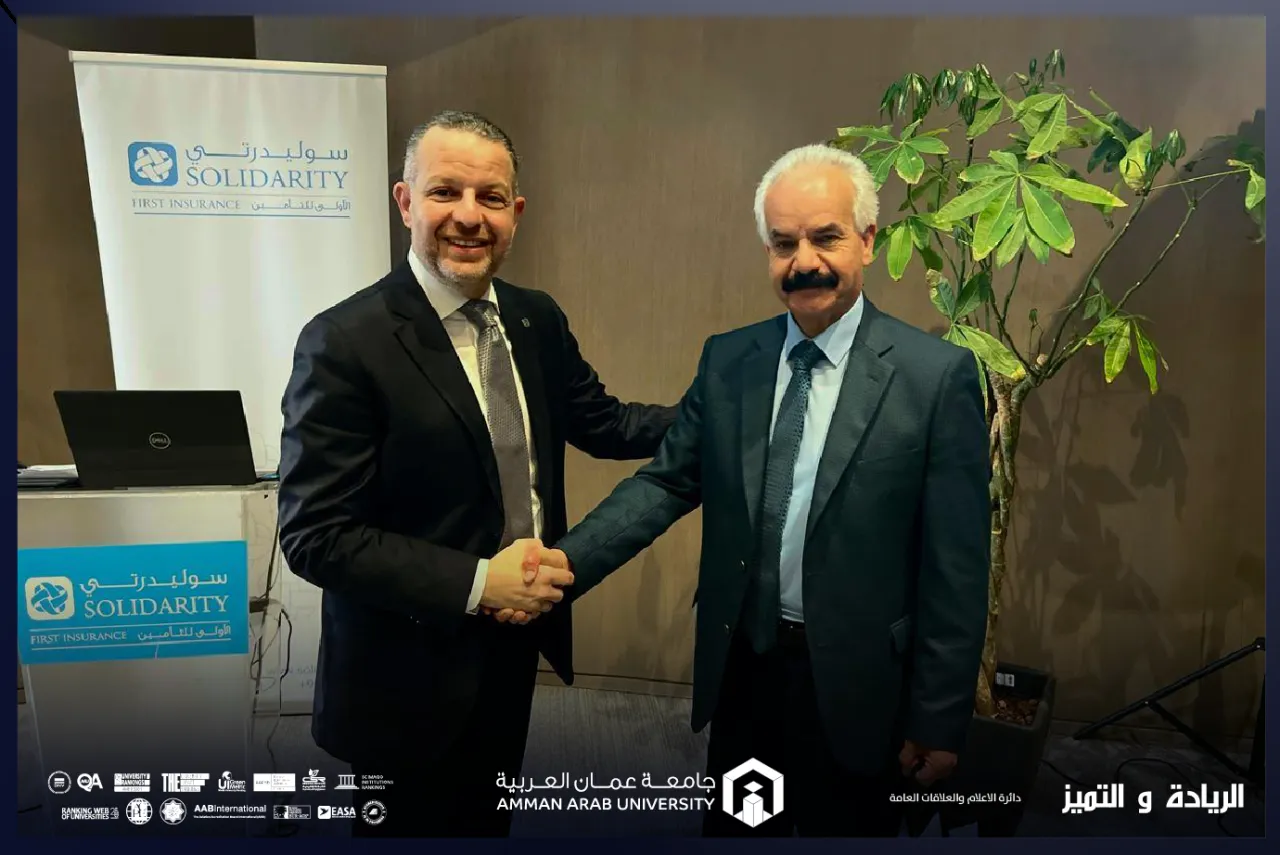 جامعة عمان العربية تعزز حضورها من خلال مشاركتها في لجنة تحكيم مسابقة  سوليدرتي للريادة والابتكار