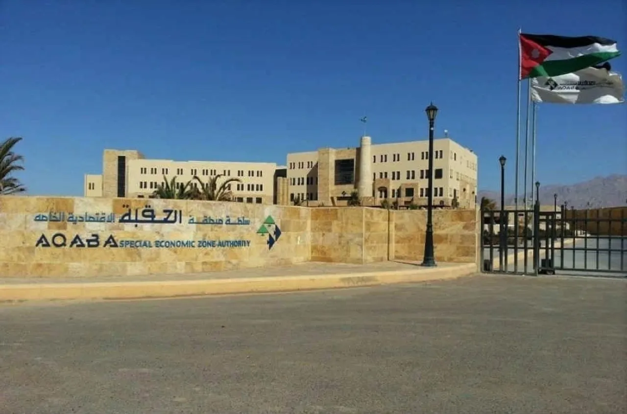 قرارات سلطة منطقة العقبة الاقتصادية الخاصة