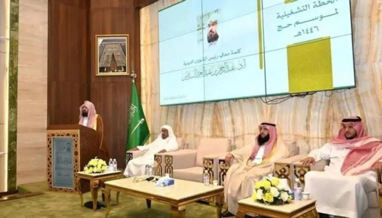 السعودية تطلق أكبر خطة تشغيلية لموسم الحج 2025