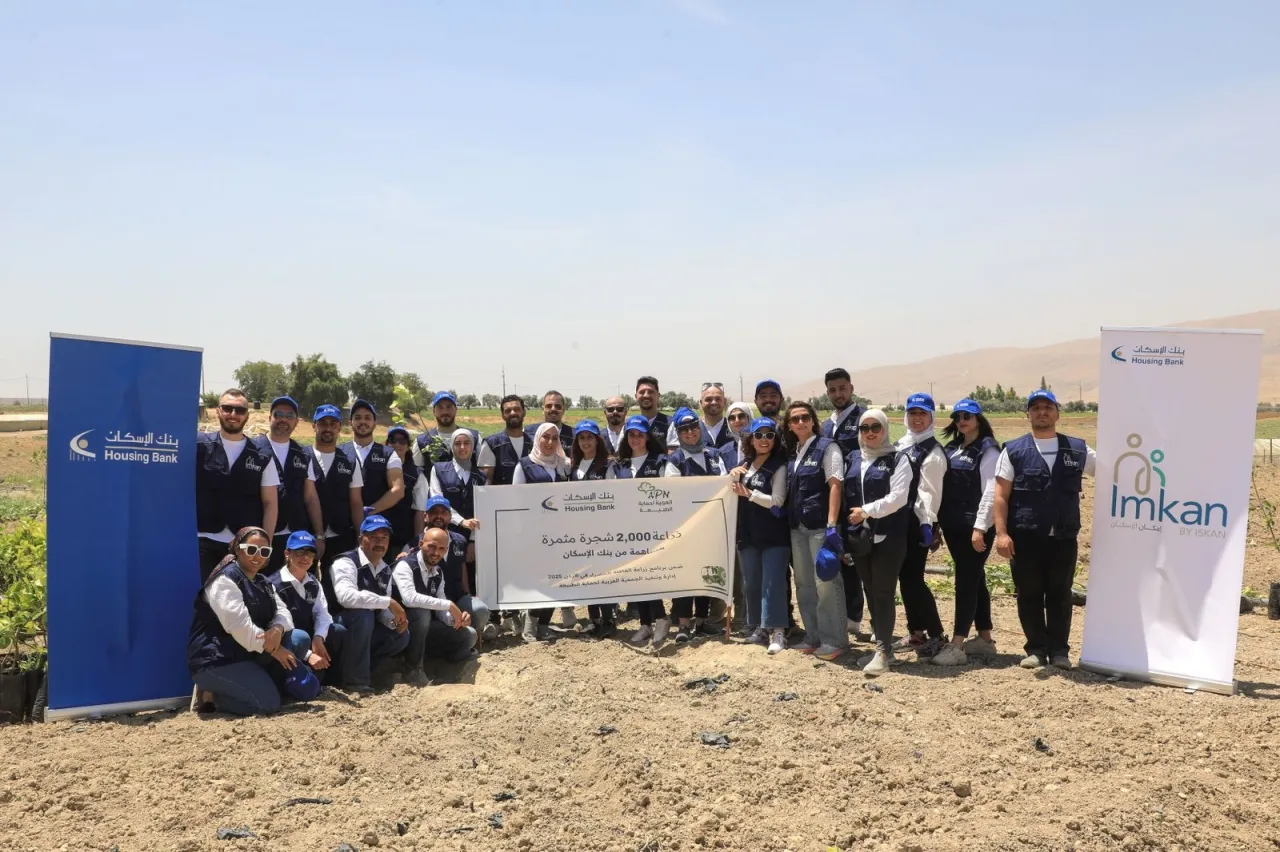 بنك الإسكان يجدد رعايته الماسية للجمعية العربية لحماية الطبيعة للعام الخامس على التوالي