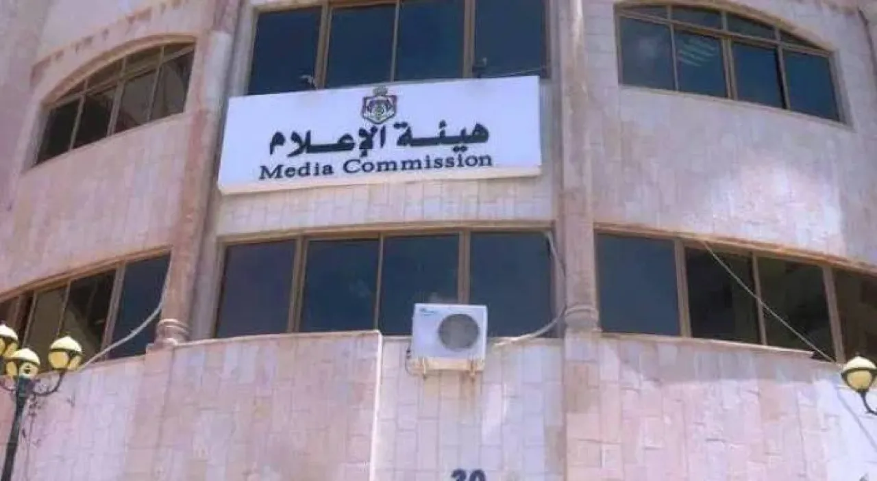 الأردن  هيئة الإعلام تحجب 12 موقعا أجنبيا تبث السموم وتهاجم المملكة ورموزه  أسماء