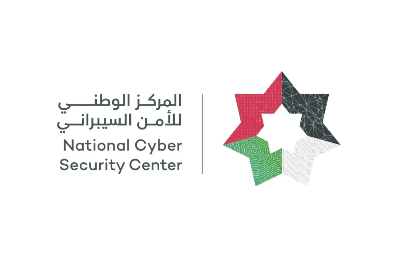 شعار المركز الوطني للأمن السيبراني