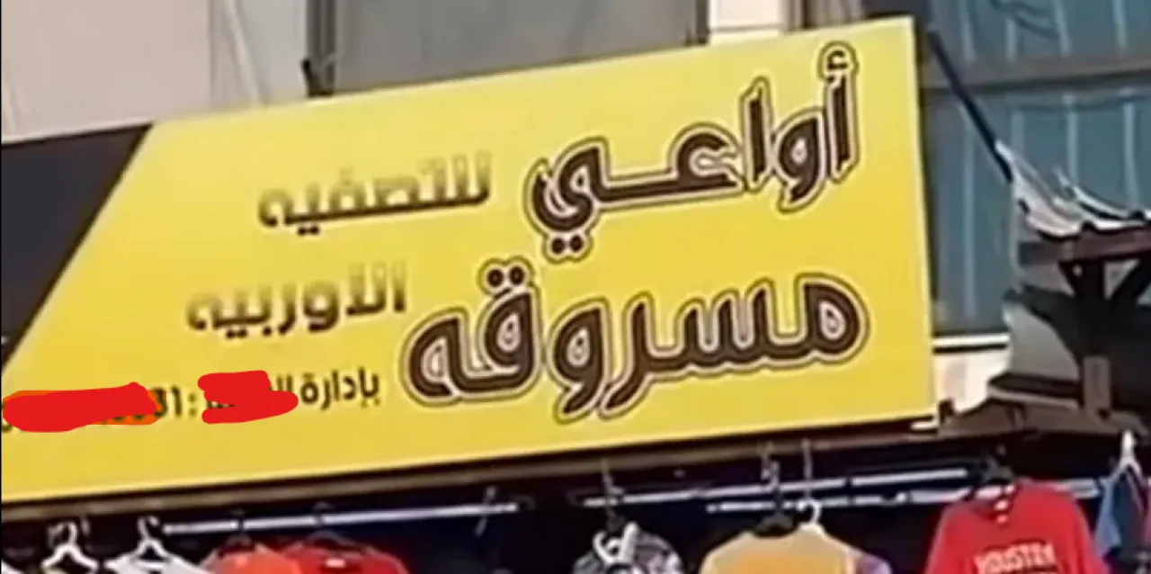 Stolen Apparel Acquitting Two Individuals of Creed Violation and Convicting Them for Failing to Register