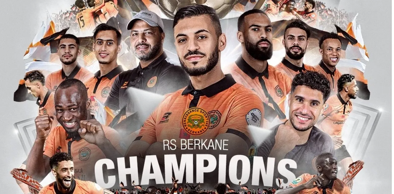 نهضة بركان المغربي يتوج بكأس الكونفيدرالية الإفريقية