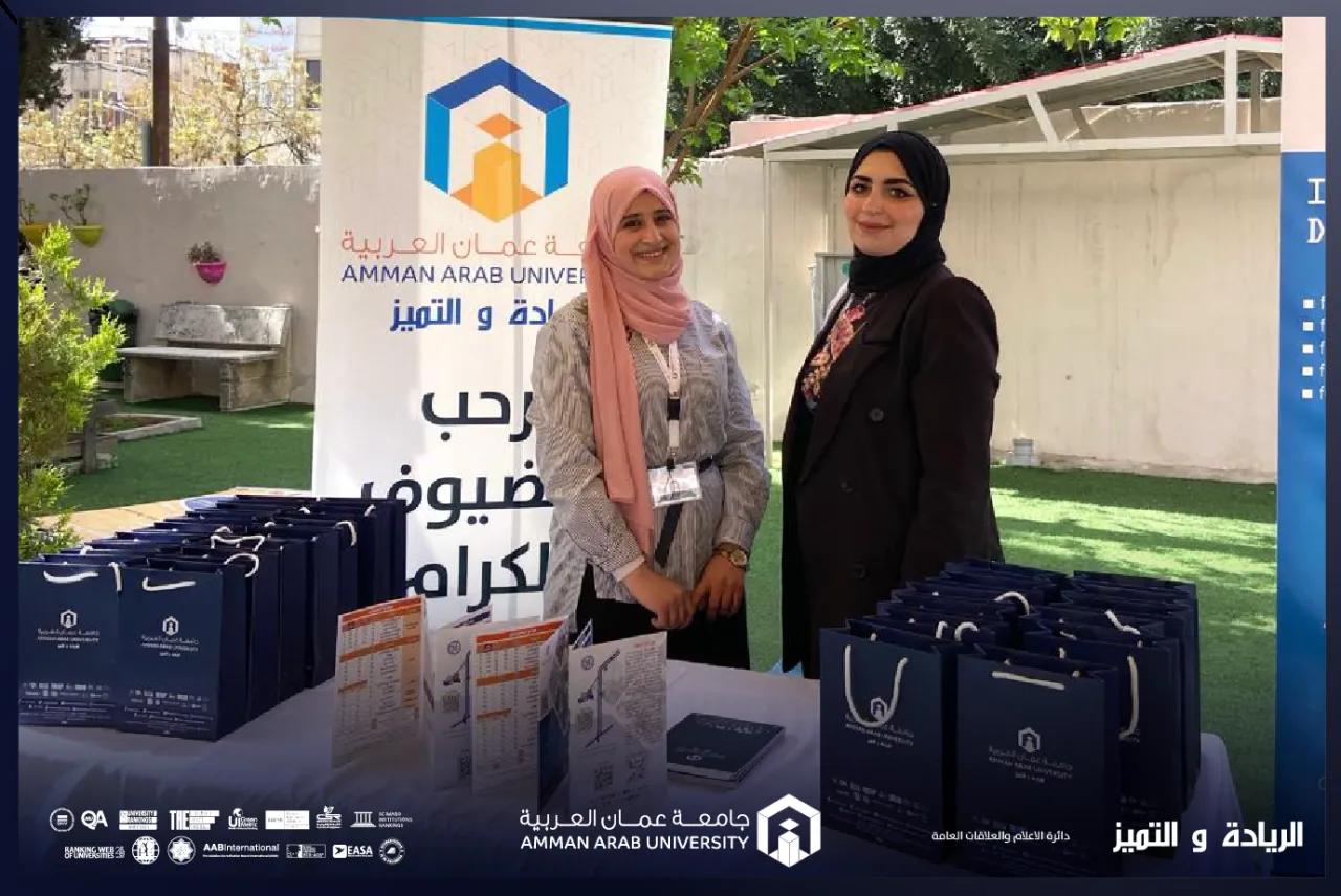 جامعة عمان العربية تشارك في معرض الكلية العلمية الإسلامية لتعزيز وعي الطلبة بالخيارات الأكاديمية