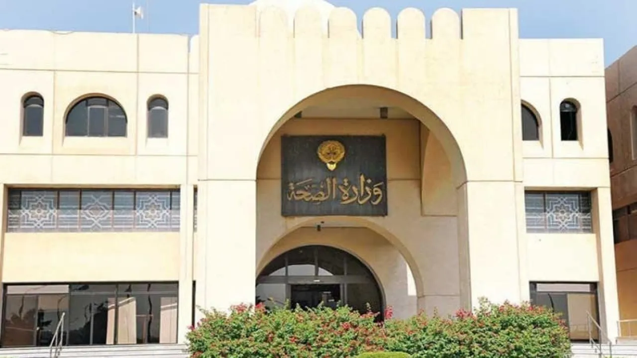 الكويت 23 منشأة صحية ارتكبت مخالفات تمس سلامة المرضى