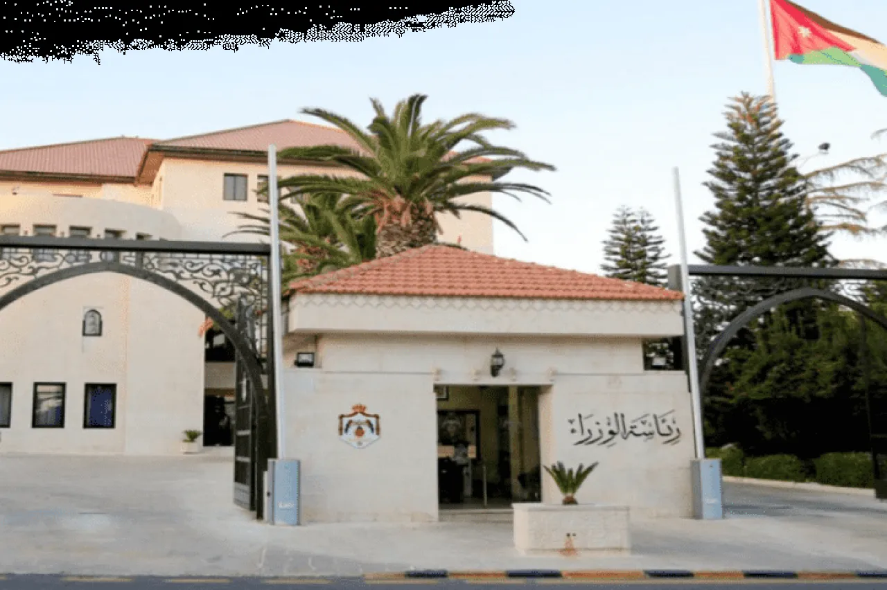 تعميم حكومي بتنفيذ الالتزامات الوطنية المنبثقة عن القمة العالمية للإعاقة