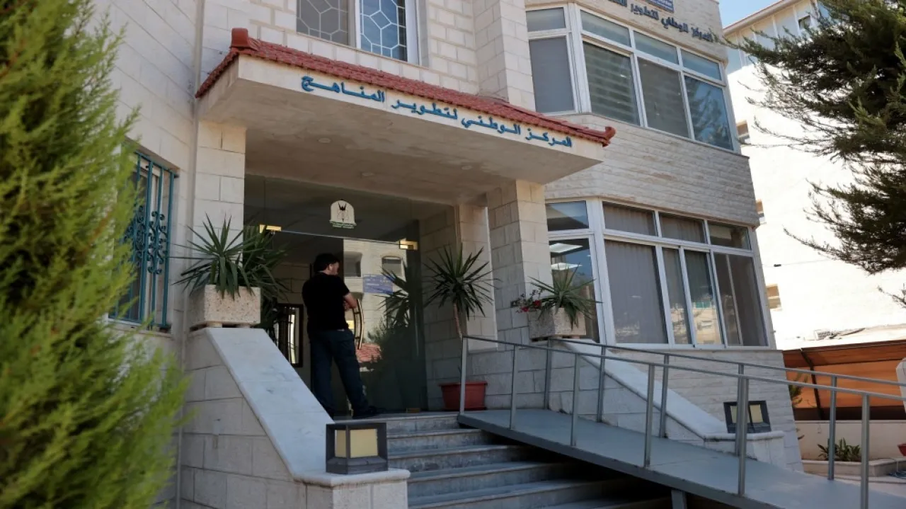 الأردن بنوك الأسئلة تدخل حيّز التنفيذ في نهاية العام الدراسي المقبل