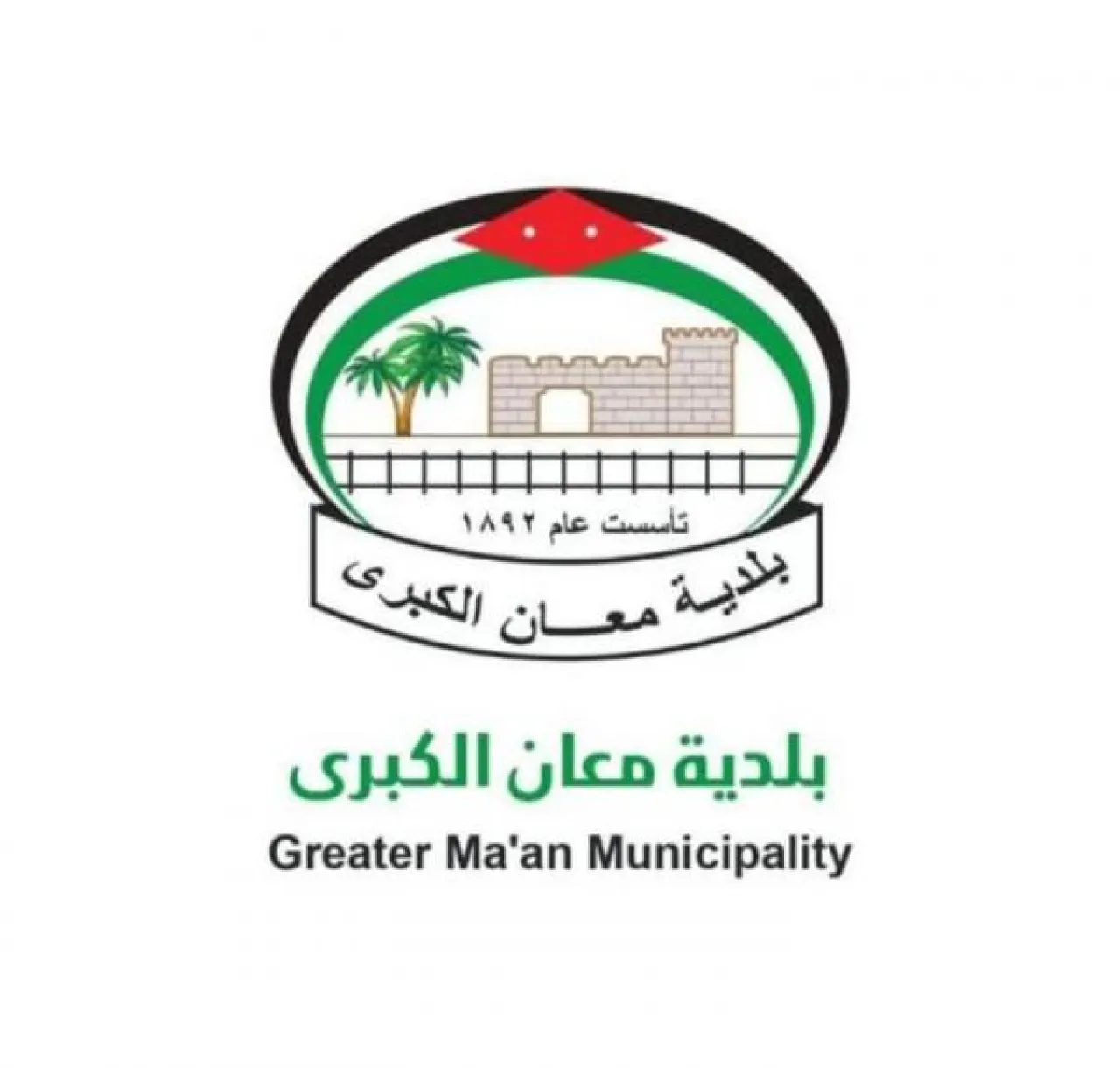 بلدية معان تحدد موقع بيع الأضاحي