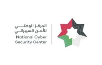 شعار المركز الوطني للأمن السيبراني
