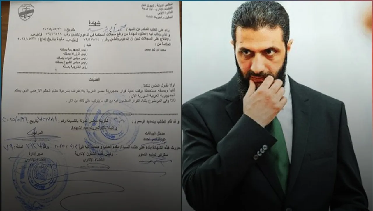 مصر دعوى قضائية تطالب بمحاكمة أحمد الشرع