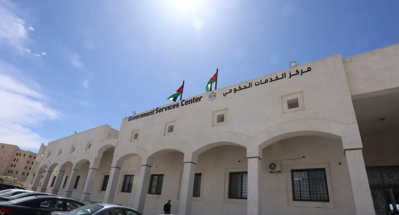 تقليص ساعات عمل مركز الخدمات الحكومية في المقابلين الأربعاء