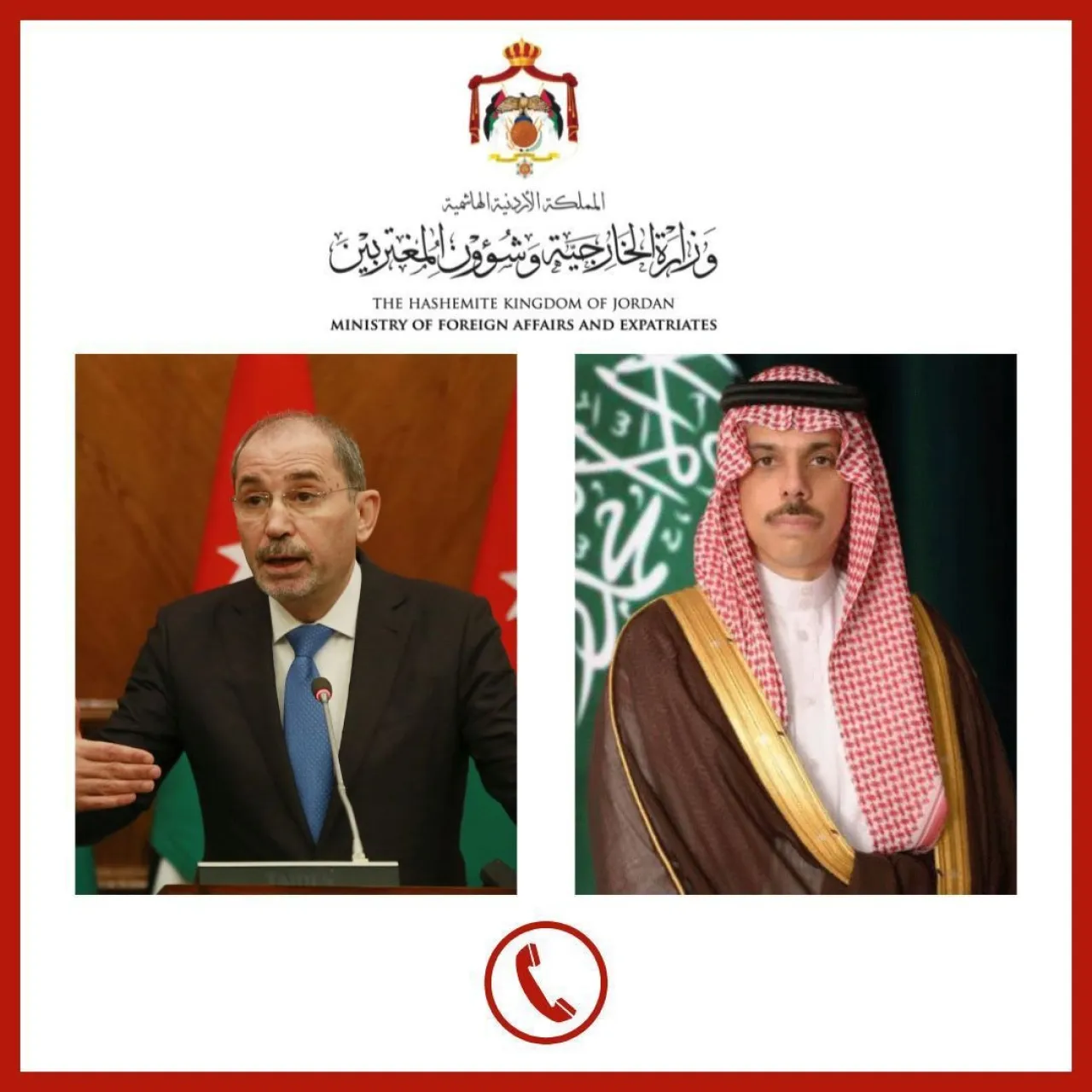 وزير الخارجية يبحث مع نظيره السعودي تبعات العدوان الإسرائيلي على إيران
