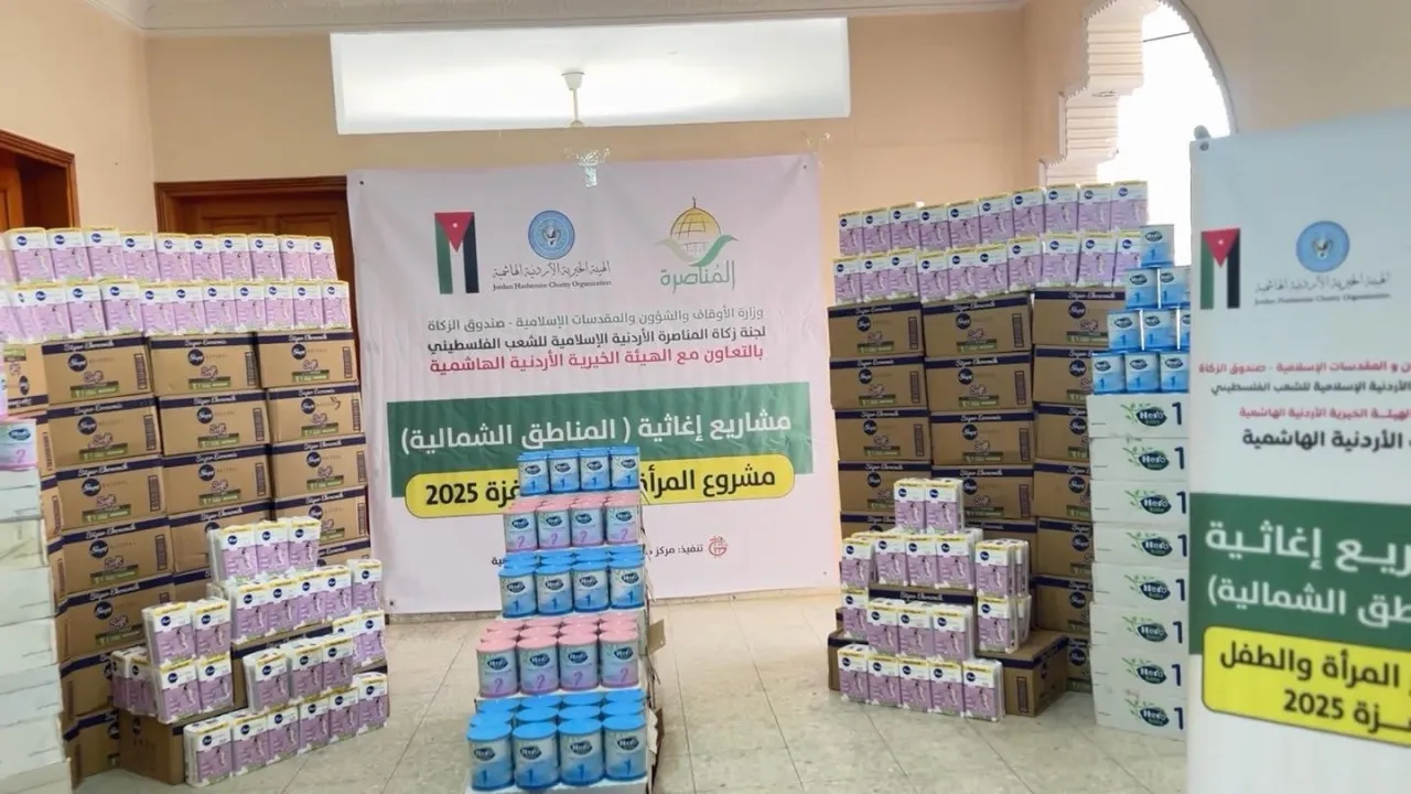 الأردن طرود دعم للأمهات والأطفال بمستشفى الرنتيسي في غزة