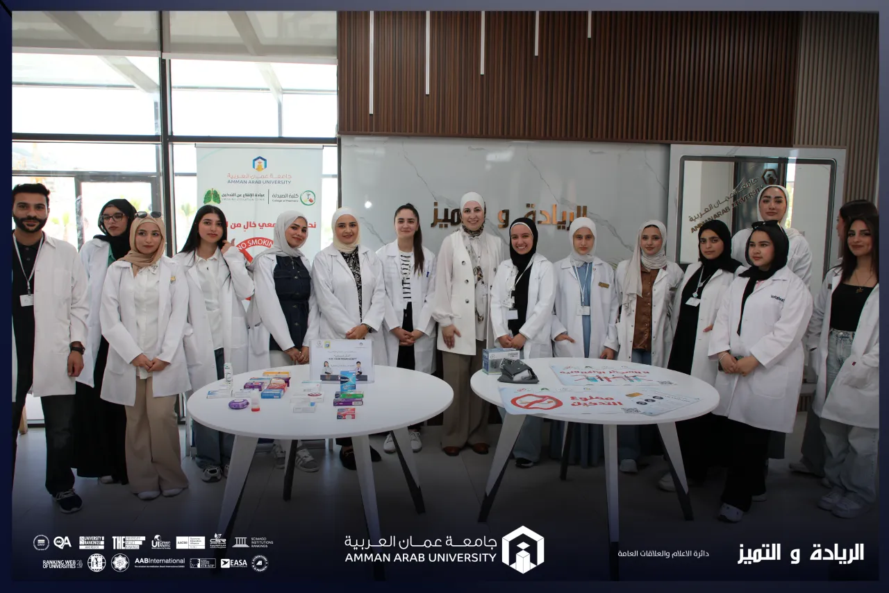 اسأل الصيدلاني  مبادرة في جامعة عمان العربية لتعزيز الثقافة الدوائية والمسؤولية المهنية