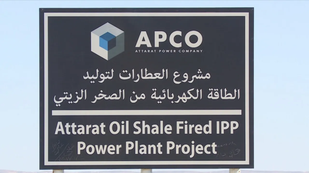 الأردنشركة العطارات لتوليد الكهرباء لا تتأثر بالأحداث الإقليمية
