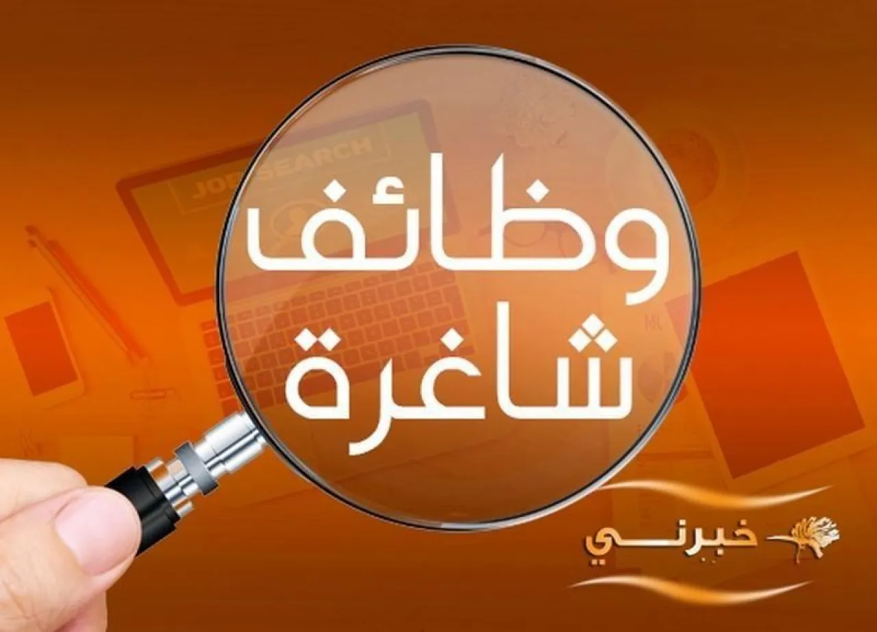 الأردن مدعوون للامتحان التنافسي في مؤسسات حكومية أسماء