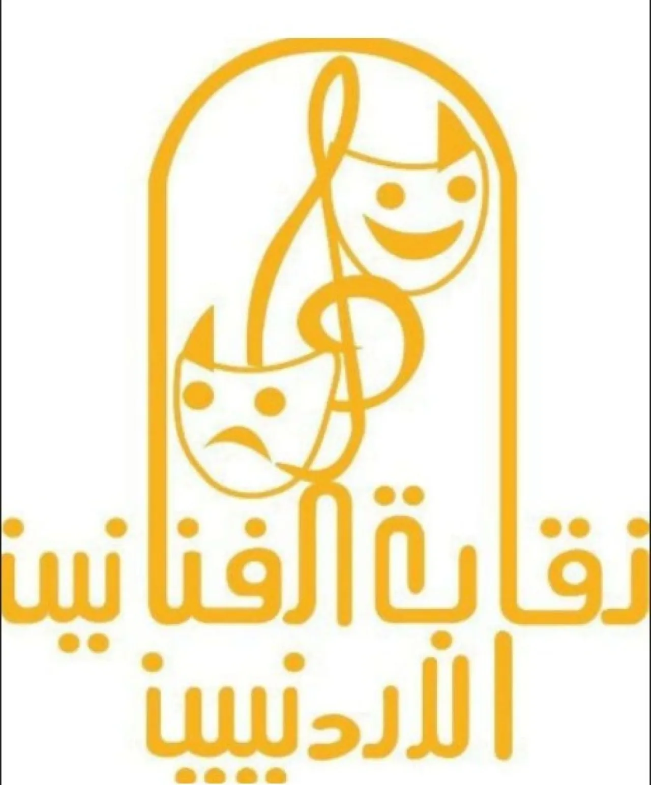 مهرجان الأغنية الأردنية منصة للإبداع ومنبر للهوية ورسالة تتحدى ضجيج الحرب