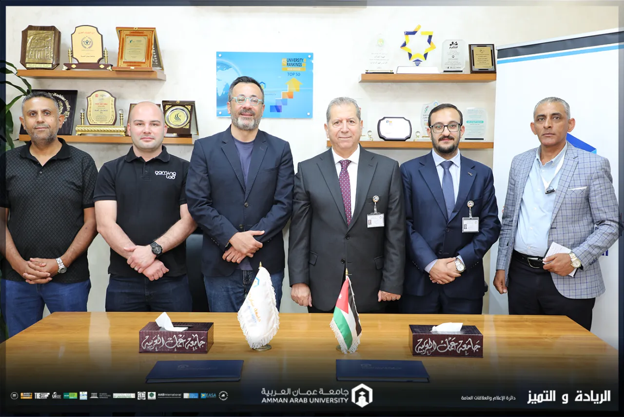 جامعة عمان العربية ومختبر الألعاب الأردني يوقعان اتفاقية تعاون مشترك