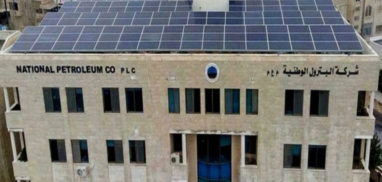 الموافقة على احتفاظ شركة البترول الوطنية بمستحقات الخزينة من عوائد 2024